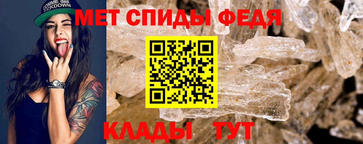 Amphetamine Розовый Петрозаводск