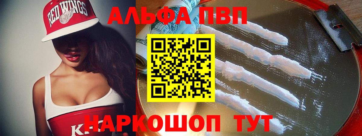 APVP Соль Петрозаводск