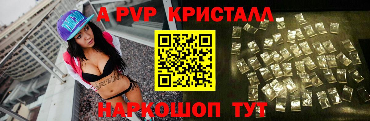 Cocaine  МЕФ  NBOMe  Кетамин  Вход с VPN  Петрозаводск  ГАШ  Меф МЯУ МЯУ кристаллы  ГАШИШ  А ПВП СК  