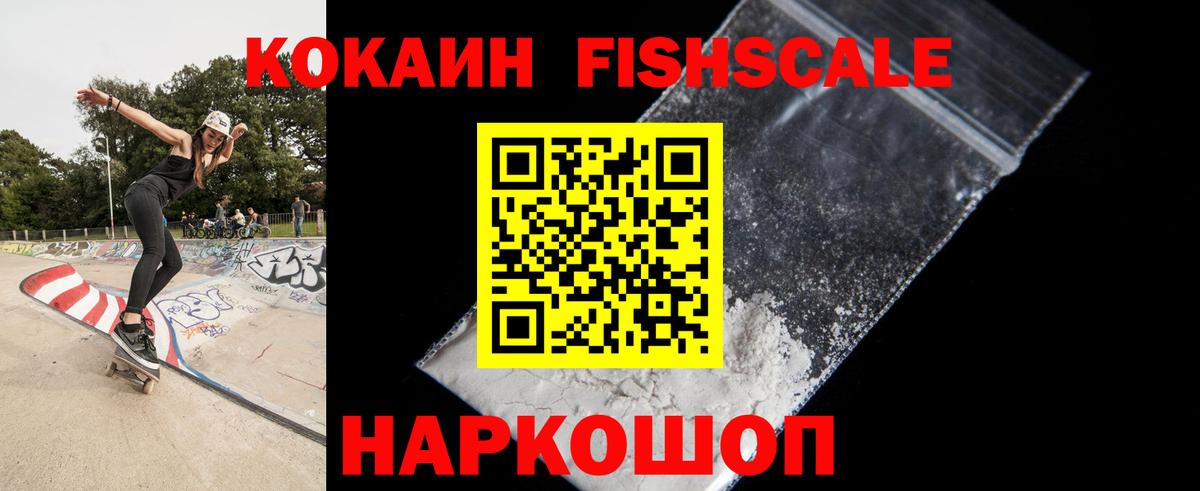 Петрозаводск  КОКАИН Колумбийский  Вход с VPN 