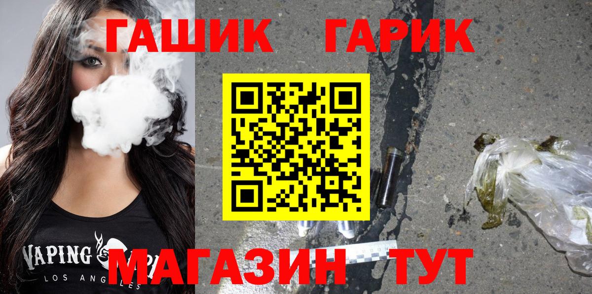 ГАШ AMNESIA HAZE  ГАШИШ гашик  Вход с VPN  Петрозаводск 
