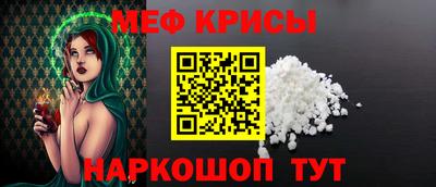 прущие крисы Первоуральск
