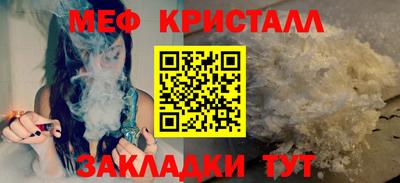 прущие крисы Первоуральск