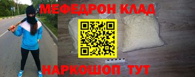 мдма Пенза
