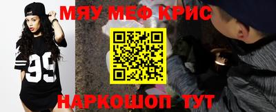 мдма Пенза