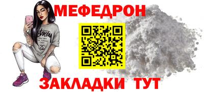 прущие крисы Первоуральск