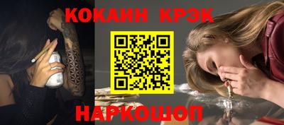 мяу мяу мука Обнинск