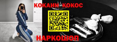 прущие крисы Первоуральск