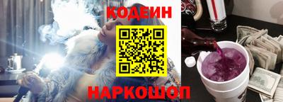 меф Партизанск