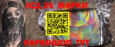 меф Партизанск