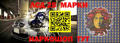 гидра Обь