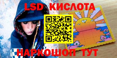 прущие крисы Первоуральск