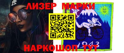 меф Партизанск