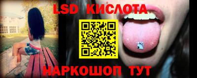 прущие крисы Первоуральск