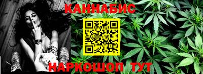 меф Партизанск