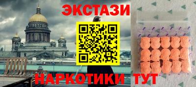 меф Партизанск