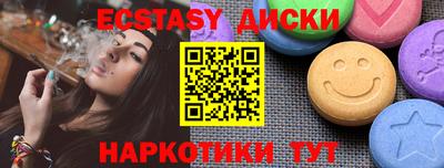 мдма Пенза
