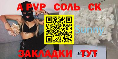 меф Партизанск