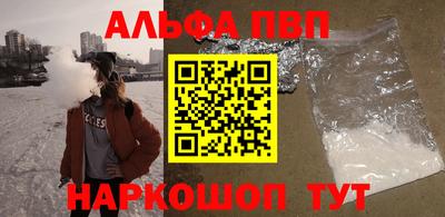 меф Партизанск
