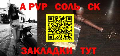 мдма Пенза