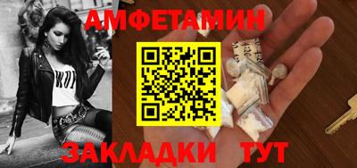 мдма Пенза