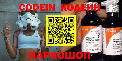 прущие крисы Первоуральск