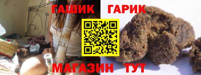 мяу мяу мука Обнинск