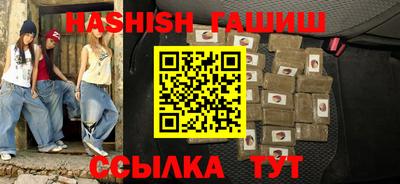 мяу мяу мука Обнинск