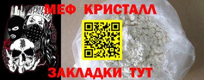 прущие крисы Первоуральск