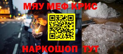 мдма Пенза