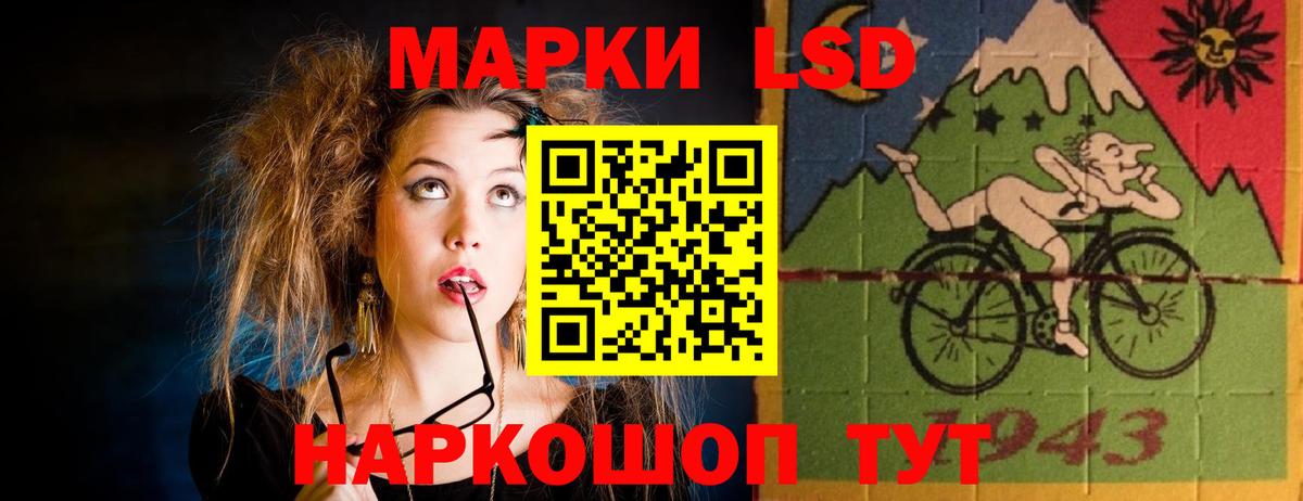 LSD-25 экстази кислота Петрозаводск