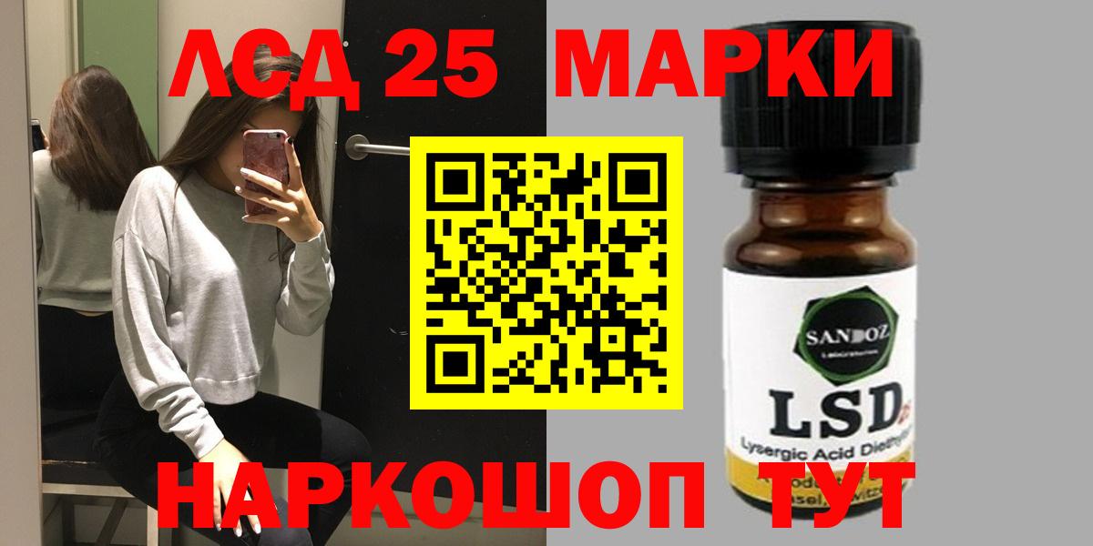 LSD-25 экстази ecstasy  blacksprut рабочий сайт  Петрозаводск  Вход с VPN  LSD-25 экстази ecstasy 