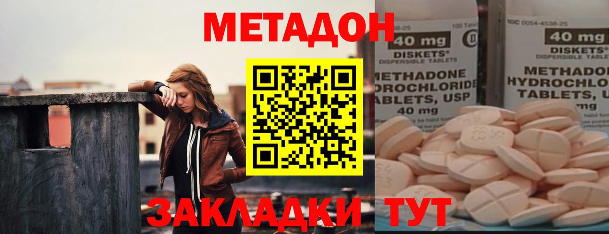 Петрозаводск    сайт  Вход с VPN  Метадон кристалл 