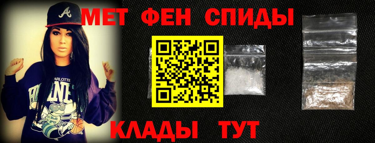 МЕТАМФЕТАМИН  МЕТАМФЕТАМИН витя  Вход с VPN  Петрозаводск  МЕТАМФЕТАМИН витя 