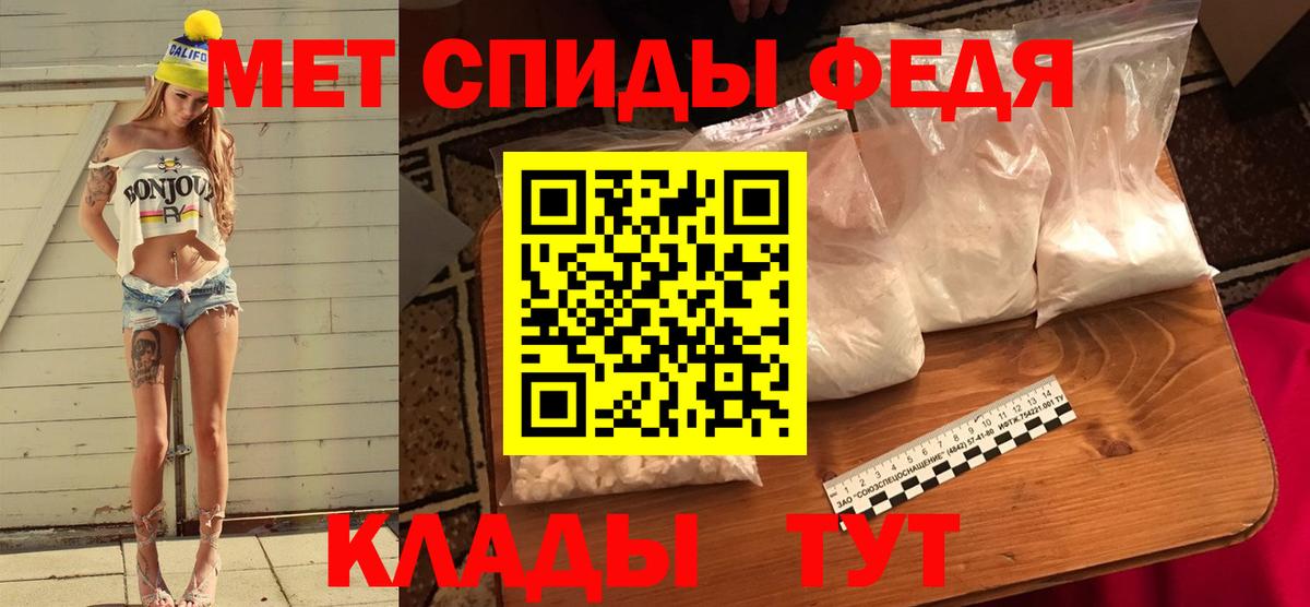Метамфетамин Methamphetamine Петрозаводск