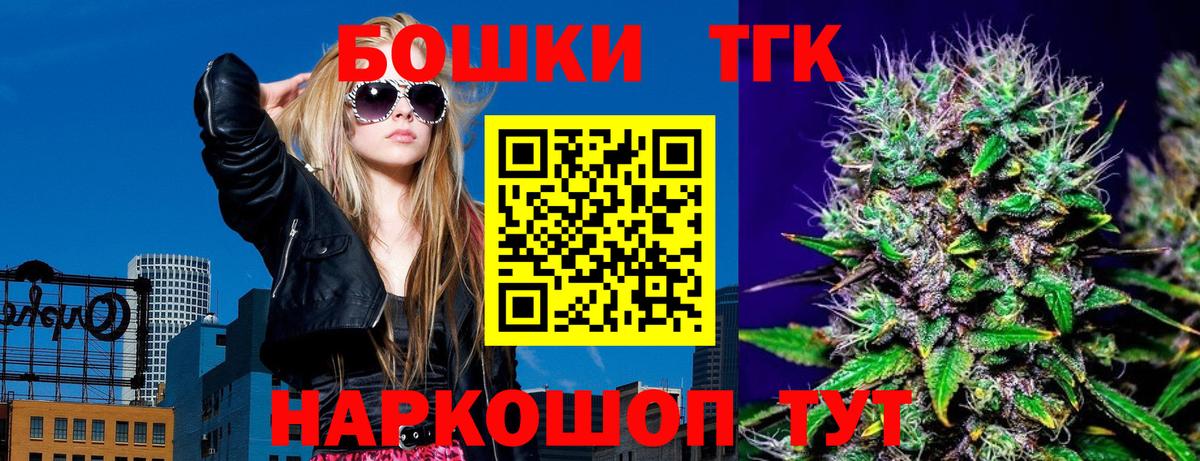 Канабис AK-47  Шишки марихуана конопля  Бошки марихуана план  Каннабис индика  Петрозаводск  Вход с VPN 